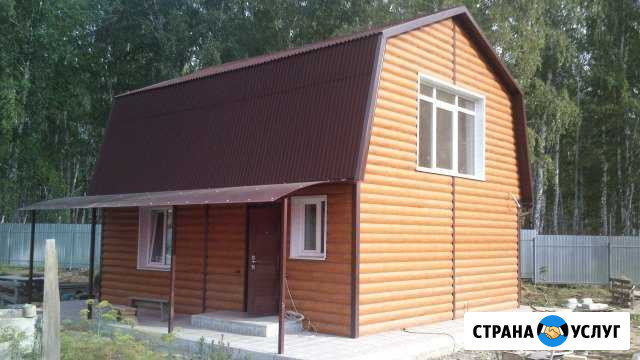 Сайдинг и др Южноуральск - изображение 1