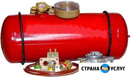 Установка гбо (ремонт и обслуживание) Пропан-Метан Тула - изображение 1