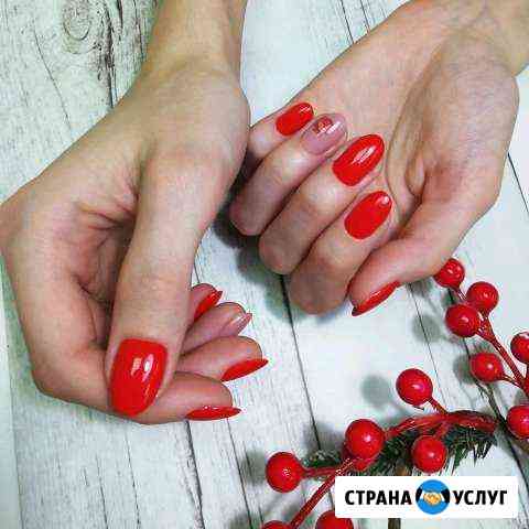 Маникюр аппаратный педикюр Одинцово