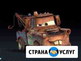 Услуги эвакуатора манипулятора частичка Москва