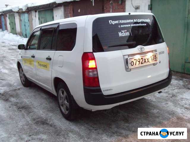 Аренда авто газ бензин приоритет Максим Иркутск - изображение 1