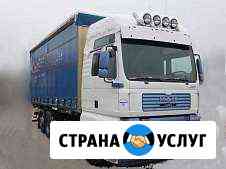 Автоэлектрик Ставрополь