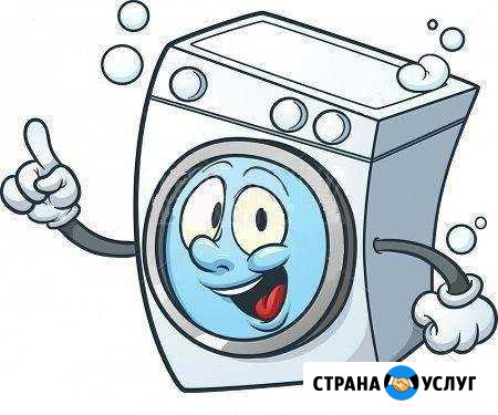 Срочный ремонт стиральных машин Брянск - изображение 1