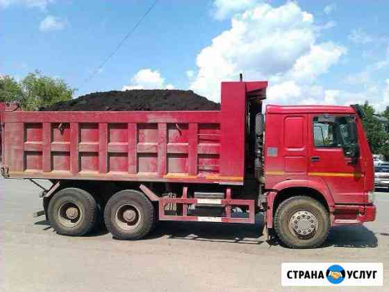 Щебень, песок, отсев, вскрыша, чернозем Челябинск