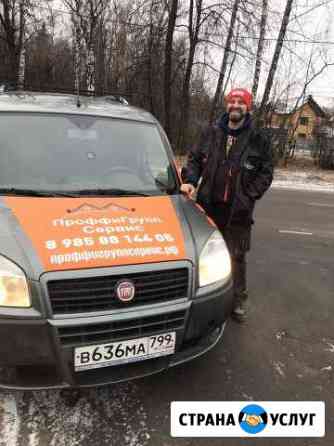 Ремонт котлов Дзержинский