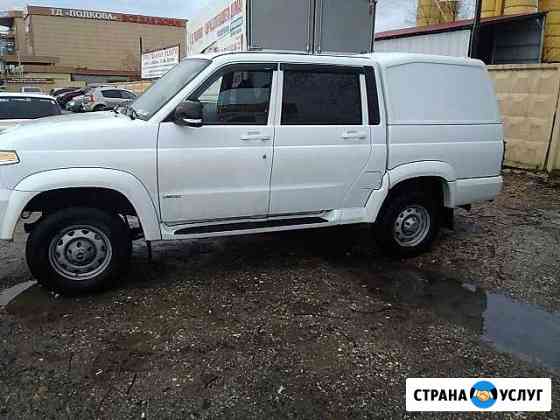 Доставка Сочи