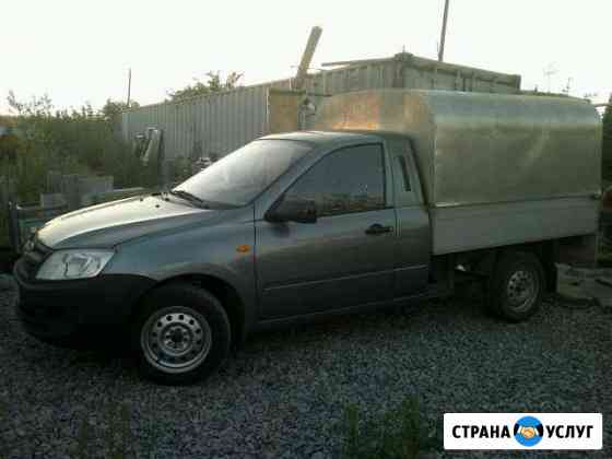 Малогабаритные первозки Челябинск