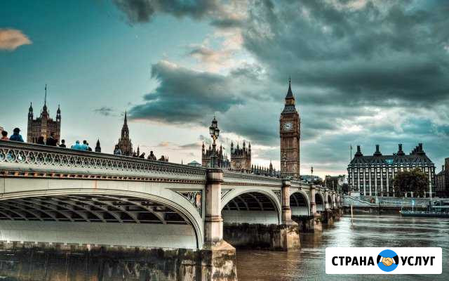 Репетитор по английскому языку Белгород - изображение 1