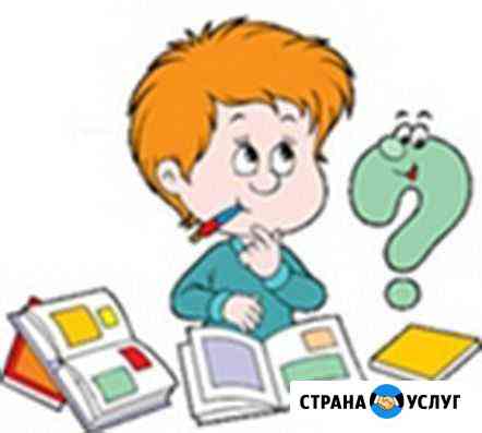 Репетитор начальных классов Калуга