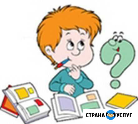 Репетитор начальных классов Калуга - изображение 1