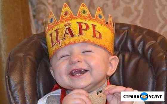 Няня Красноярск