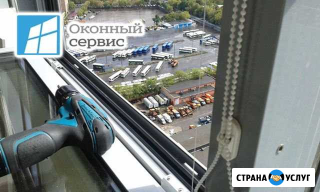 Пластиковые окна Ремонт и установка Саратов - изображение 1
