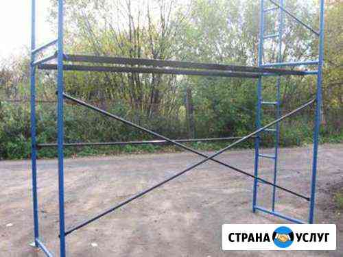 Сдам строительные леса в аренду Ярцево