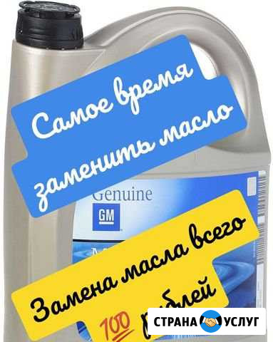 Сто, Шиномонтаж. Автосервис. Сварка. Ремонт глушит Тюмень - изображение 1