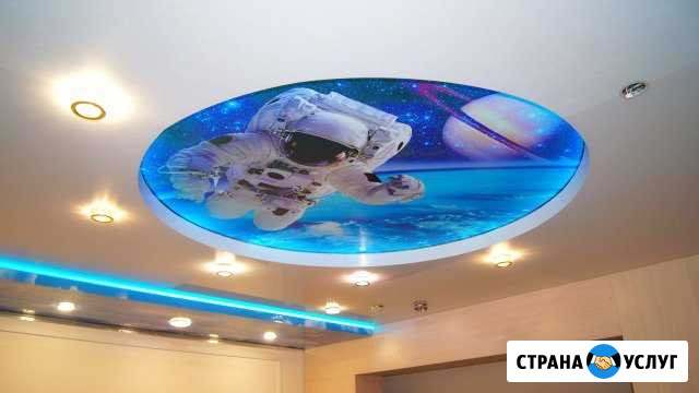 Натяжные потолки с Фотопечатью а также другие Малоярославец - изображение 1