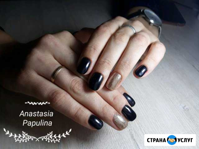 Shellac -маникюр,наращивание Щёлково - изображение 1