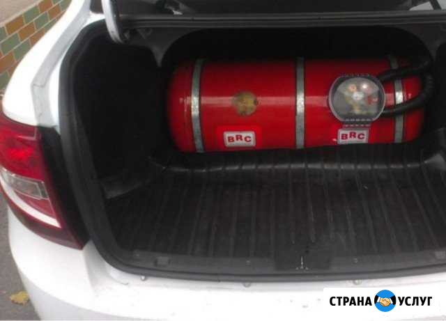Установка гбо пропан, Оформление, (рассрочка) Нальчик - изображение 1