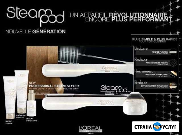 Выпрямление волос паровым утюжком фирмы LOreal Липецк - изображение 1