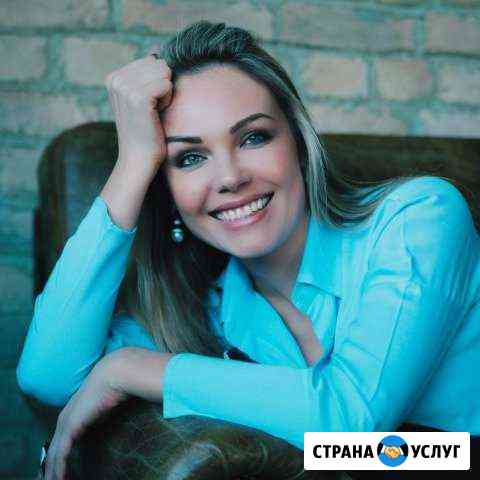 Психологическая помощь Коуч Москва