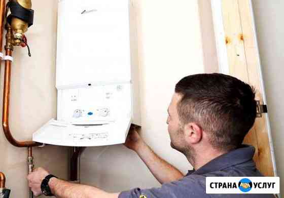 Ремонт Газовых колонок Москва