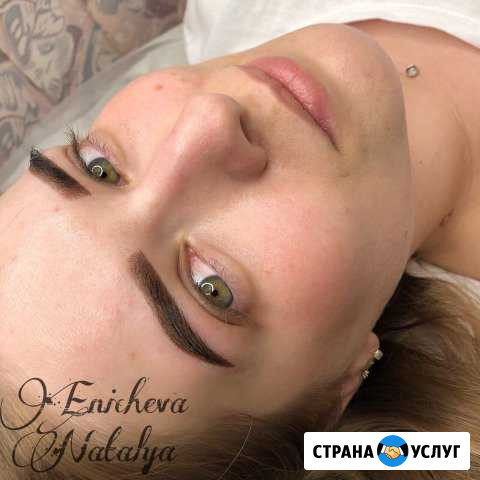 Услуги салона красоты Саранск - изображение 1