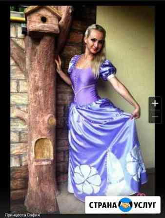 Веселый праздник Сочи