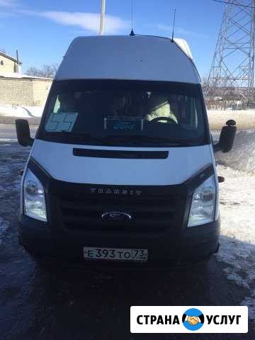 Пассажирские перевозки Ульяновск - изображение 1