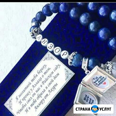 Чётки 33 Грозный - изображение 1