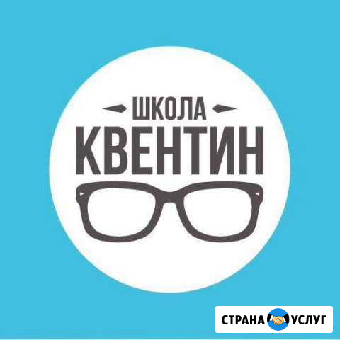 Репетиторы к егэ и огэ Махачкала - изображение 1