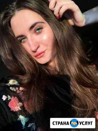 Репетитор Воронеж