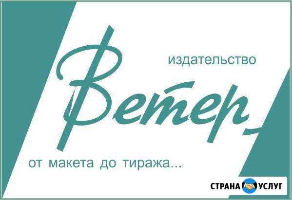Печатаем визитки и многое другое Томск - изображение 1