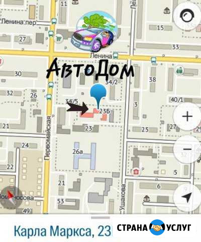 Сто автодом Карла Маркса 23Б Бердск - изображение 1