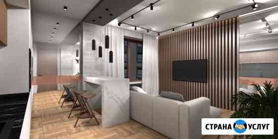 Дизайнер интерьера Краснодар