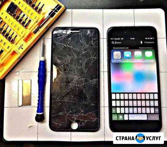 Ремонт замена на iPhone Apple Самара