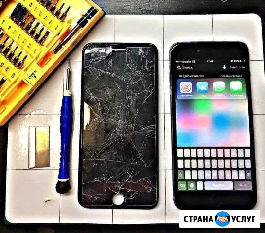 Ремонт замена на iPhone Apple Самара - изображение 1