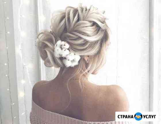 Макияж/Прически Нижнекамск