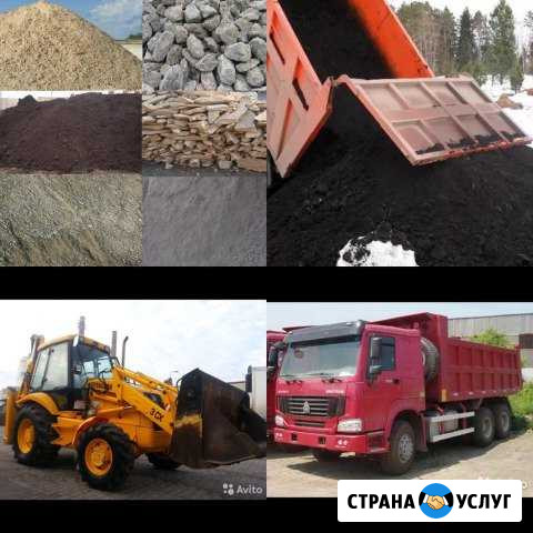 Песок, щебень,чернозём Тюмень - изображение 1