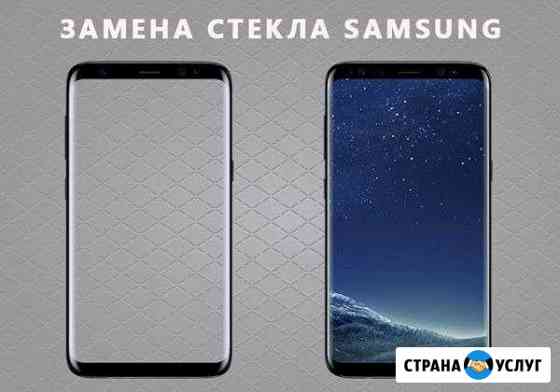 Замена стекла или дисплея SAMSUNG. Гарантия Тверь