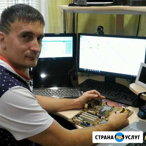 Гарантированный ремонт компьютеров Видное - изображение 1