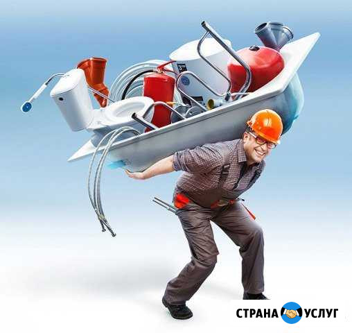 Сантехника, канализация, водопровод, отопление Евпатория - изображение 1