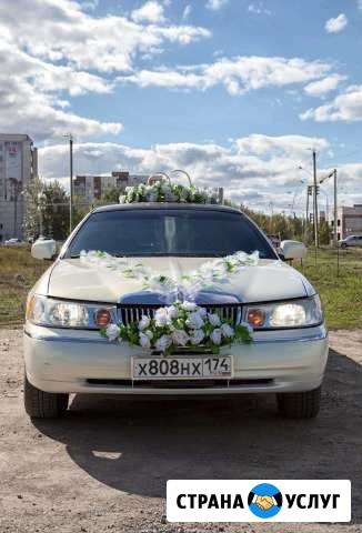 Прокат лимузина Южноуральск - изображение 1