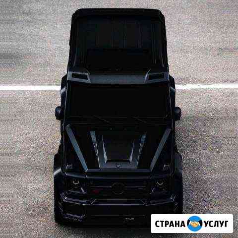 Химчистка Нальчик