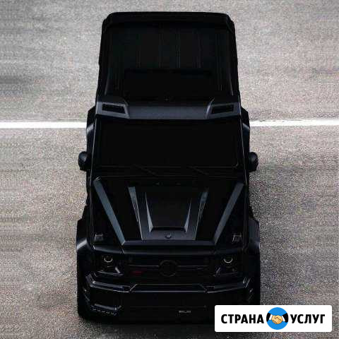 Химчистка Нальчик - изображение 1