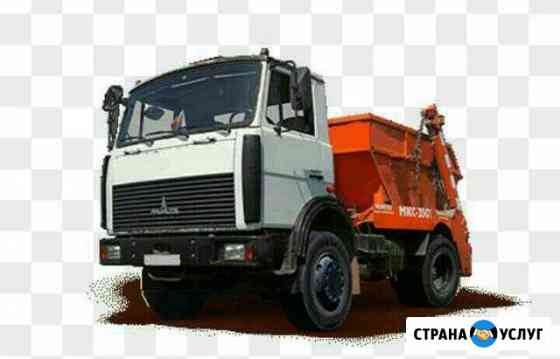 Вывоз мусора Серпухов