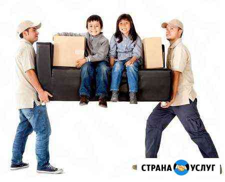 Грузчики.Разнорабочие. Вывоз мусора Томск