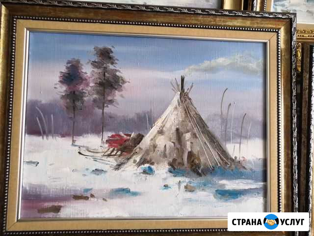 Художник Сургут - изображение 1