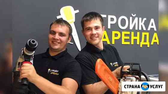 Прокат / аренда инструмента Казань