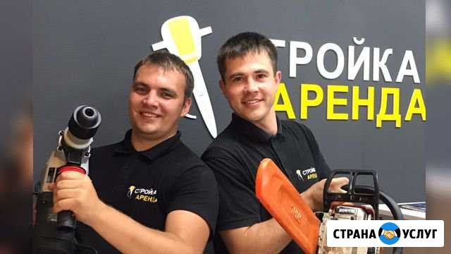 Прокат / аренда инструмента Казань - изображение 1