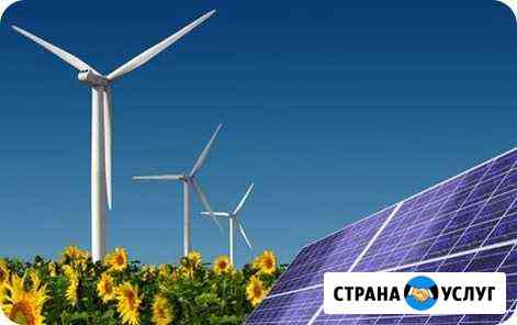 Солнечные панели Астрахань