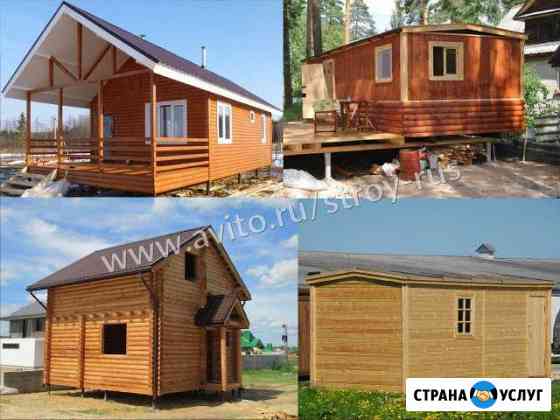 Дома, бани, срубы, бытовки от производителя Санкт-Петербург